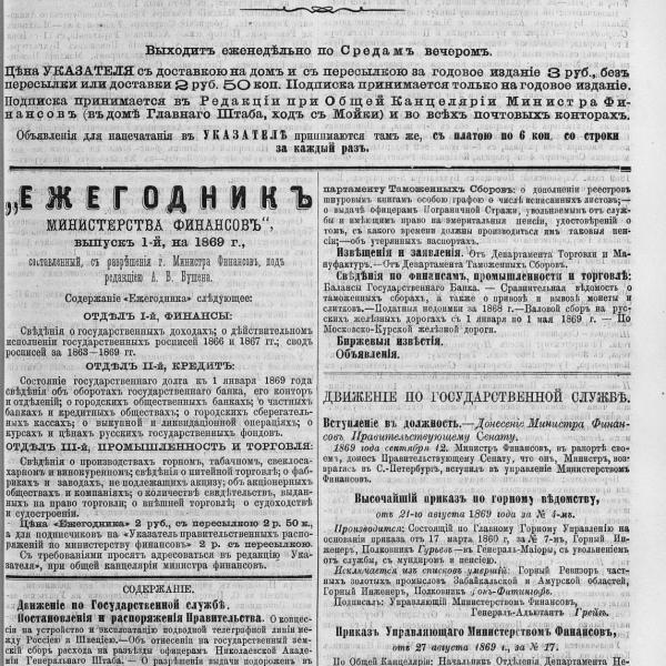https://cdn.ruarxive.org/public/neb_vestnik/covers/neb1603.jpg