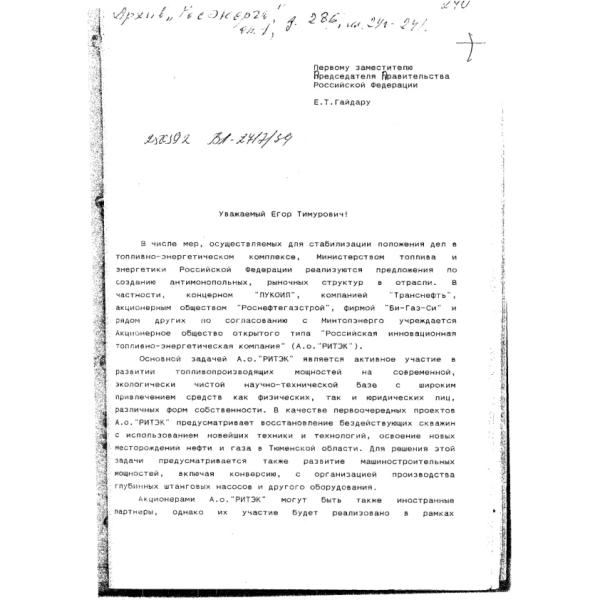 https://cdn.ruarxive.org/public/arcg/covers/arcg1490.jpg