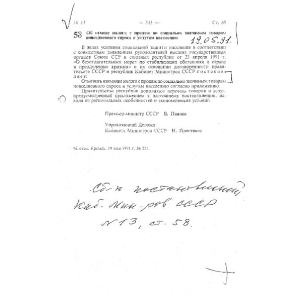 https://cdn.ruarxive.org/public/arcg/covers/arcg0483.jpg