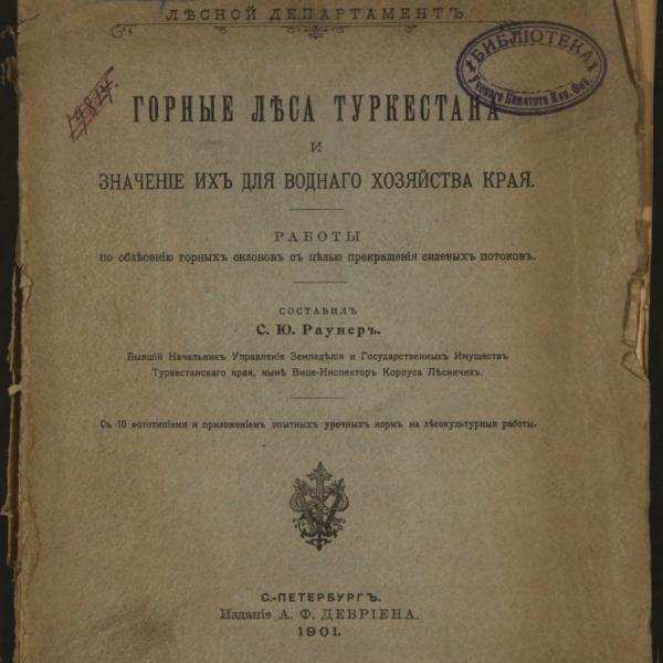 https://cdn.ruarxive.org/public/minfin/covers/mf1565.jpg