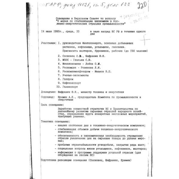 https://cdn.ruarxive.org/public/arcg/covers/arcg2429.jpg