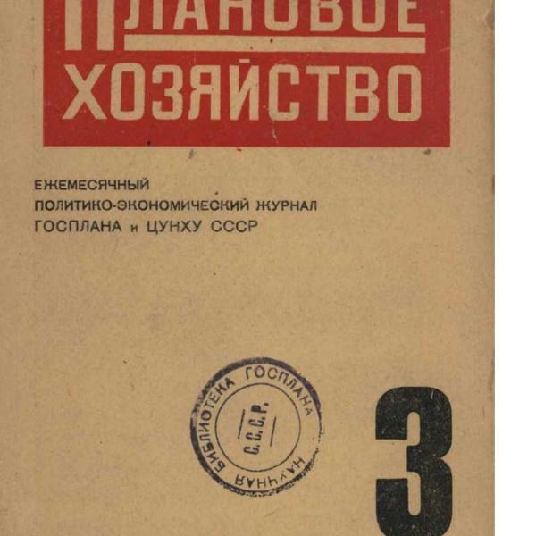 https://cdn.ruarxive.org/public/ph/covers/asf00015.jpg