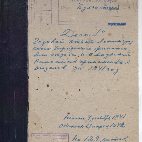 https://cdn.ruarxive.org/public/spb_files/covers/spb0596.jpg