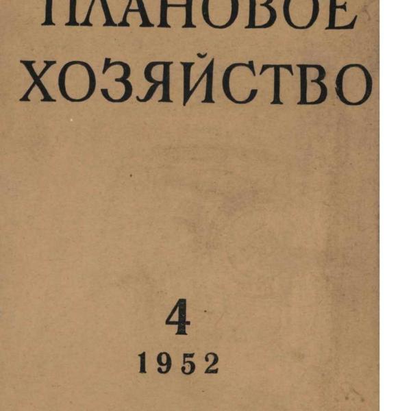 https://cdn.ruarxive.org/public/ph/covers/asf00130.jpg