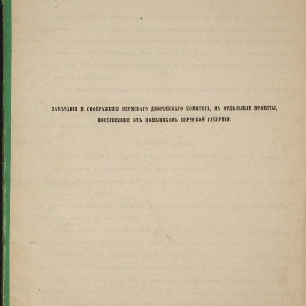 https://cdn.ruarxive.org/public/minfin/covers/mf2103.jpg