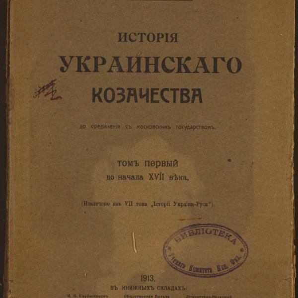 https://cdn.ruarxive.org/public/minfin/covers/mf3478.jpg