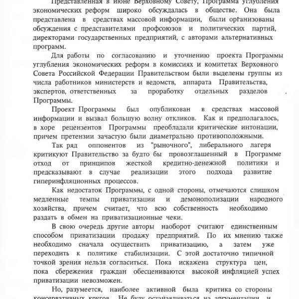 https://cdn.ruarxive.org/public/arcg/covers/arcg1759.jpg