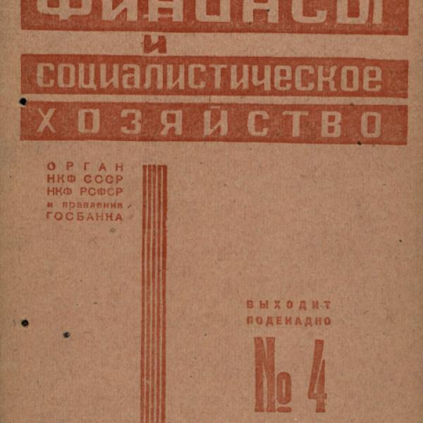 https://cdn.ruarxive.org/public/ngonb/covers/ngonb0135.jpg