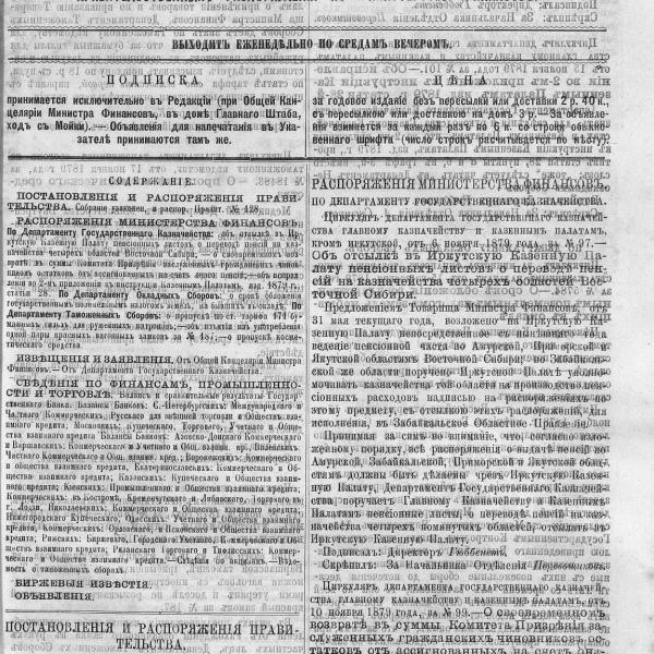 https://cdn.ruarxive.org/public/neb_vestnik/covers/neb7280.jpg