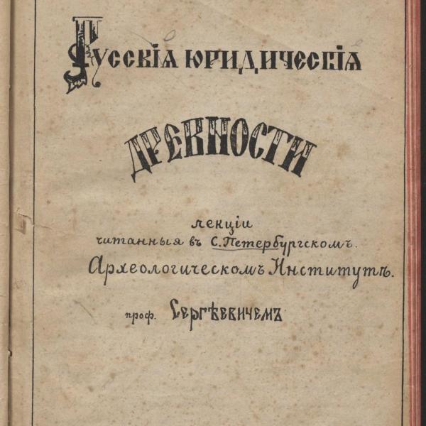 https://cdn.ruarxive.org/public/neb2026/covers/neb8133.jpg