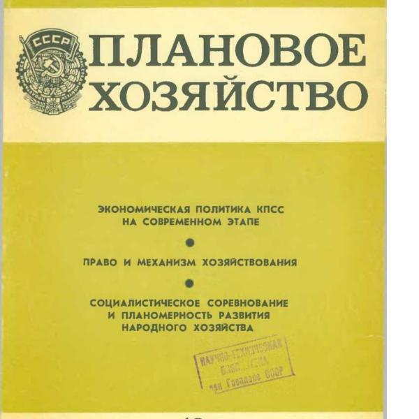 https://cdn.ruarxive.org/public/ph/covers/asf00353.jpg