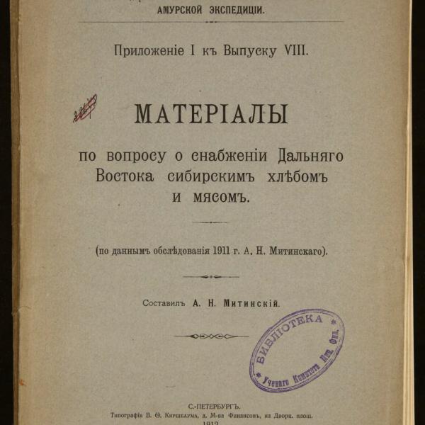 https://cdn.ruarxive.org/public/minfin/covers/mf2455.jpg
