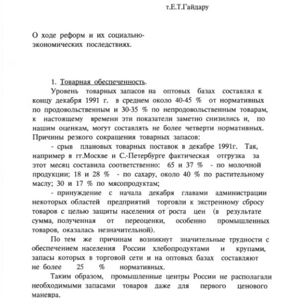 https://cdn.ruarxive.org/public/arcg/covers/arcg1143.jpg