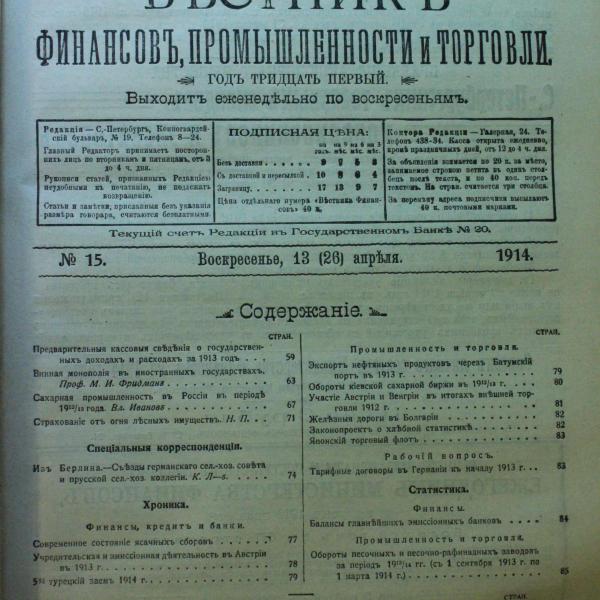 https://cdn.ruarxive.org/public/msu/covers/msu00391.jpg