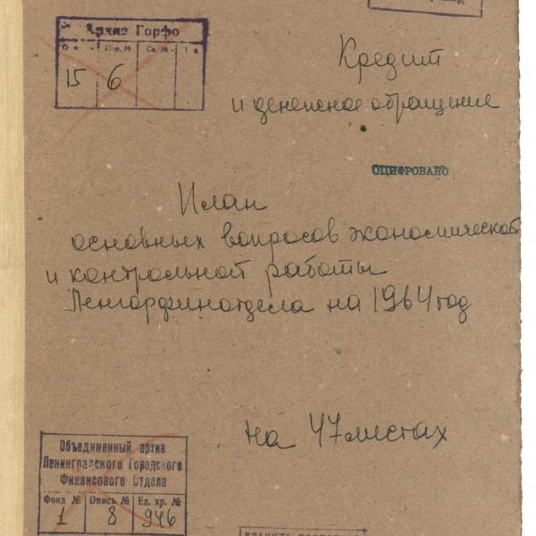 https://cdn.ruarxive.org/public/spb_files/covers/spb0444.jpg