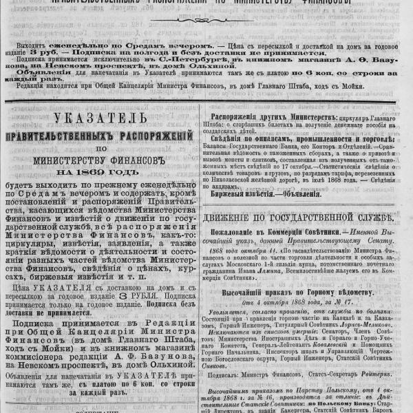 https://cdn.ruarxive.org/public/neb_vestnik/covers/neb2629.jpg
