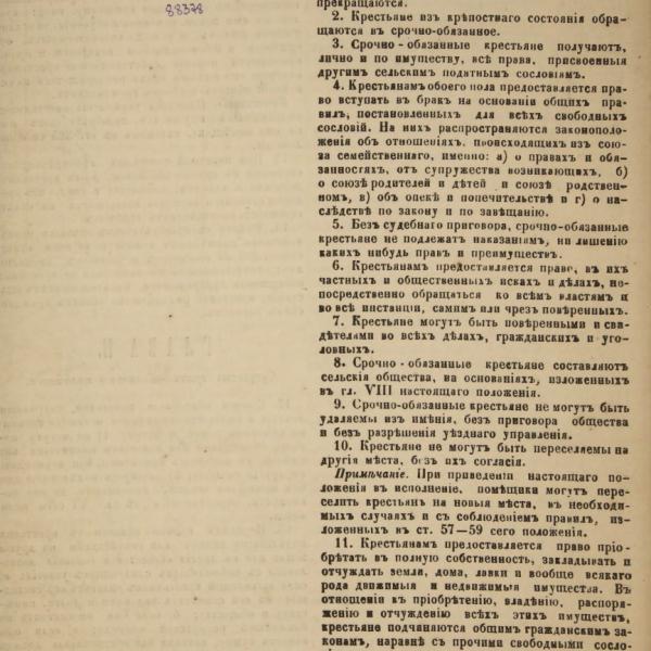https://cdn.ruarxive.org/public/minfin/covers/mf2106.jpg