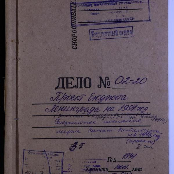 https://cdn.ruarxive.org/public/spb_files/covers/spb0350.jpg
