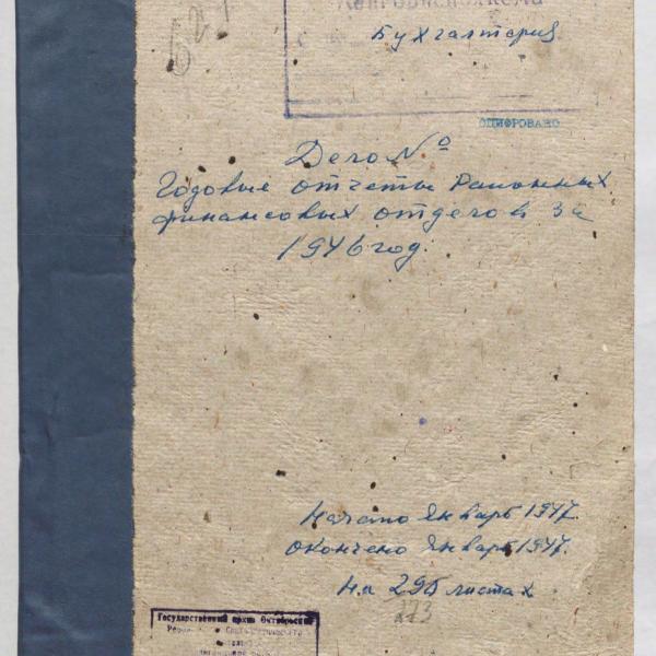 https://cdn.ruarxive.org/public/spb_files/covers/spb0052.jpg