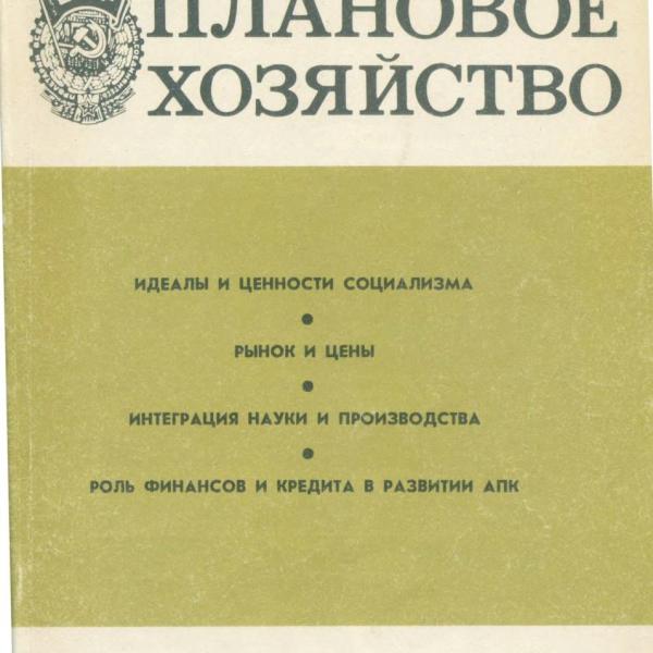 https://cdn.ruarxive.org/public/ph/covers/asf00463.jpg