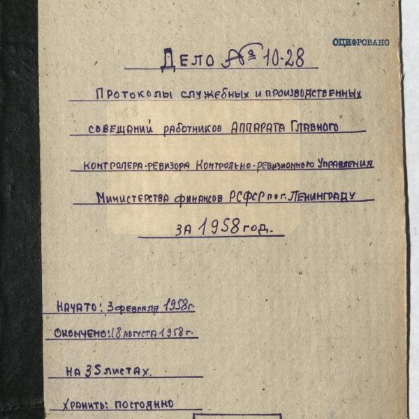 https://cdn.ruarxive.org/public/spb_files/covers/spb0284.jpg