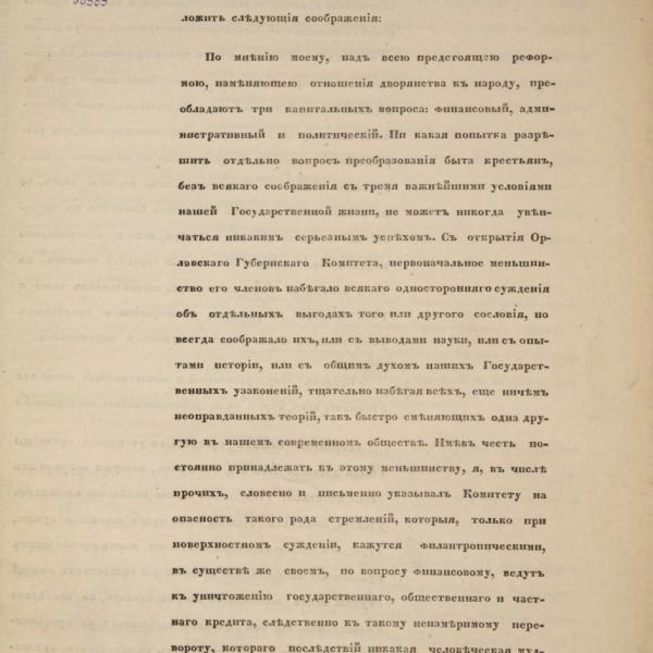 https://cdn.ruarxive.org/public/minfin/covers/mf2128.jpg