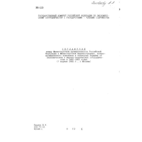 https://cdn.ruarxive.org/public/arcg/covers/arcg1397.jpg