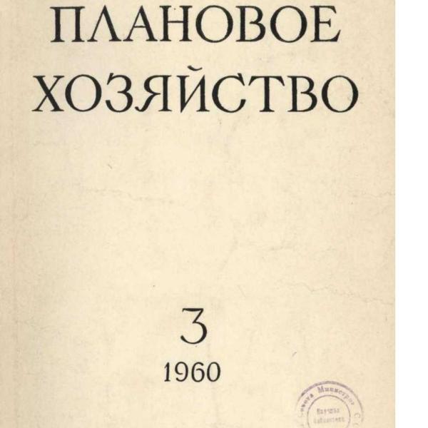 https://cdn.ruarxive.org/public/ph/covers/asf00179.jpg