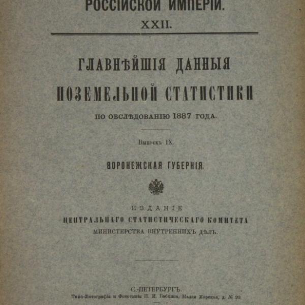 https://cdn.ruarxive.org/public/minfin/covers/mf3356.jpg