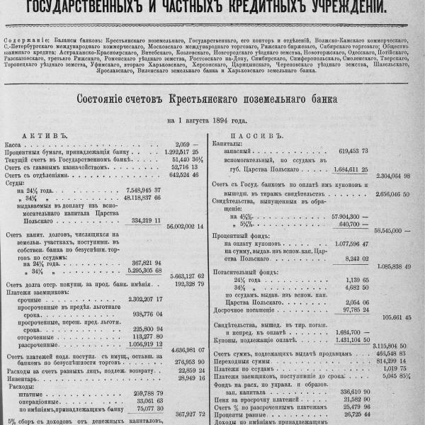 https://cdn.ruarxive.org/public/neb_vestnik/covers/neb2002.jpg