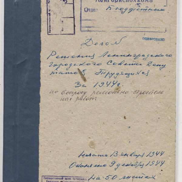 https://cdn.ruarxive.org/public/spb_files/covers/spb0207.jpg