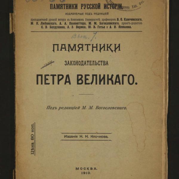 https://cdn.ruarxive.org/public/minfin/covers/mf2020.jpg