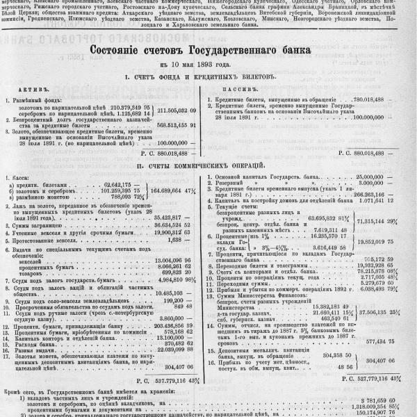 https://cdn.ruarxive.org/public/neb_vestnik/covers/neb3832.jpg