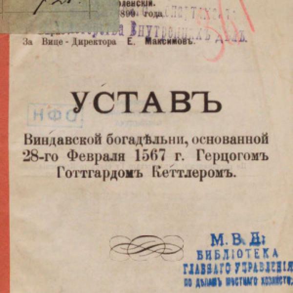https://cdn.ruarxive.org/public/neb/books/covers/neb0419.jpg