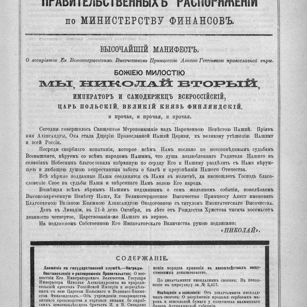 https://cdn.ruarxive.org/public/neb_vestnik/covers/neb1653.jpg