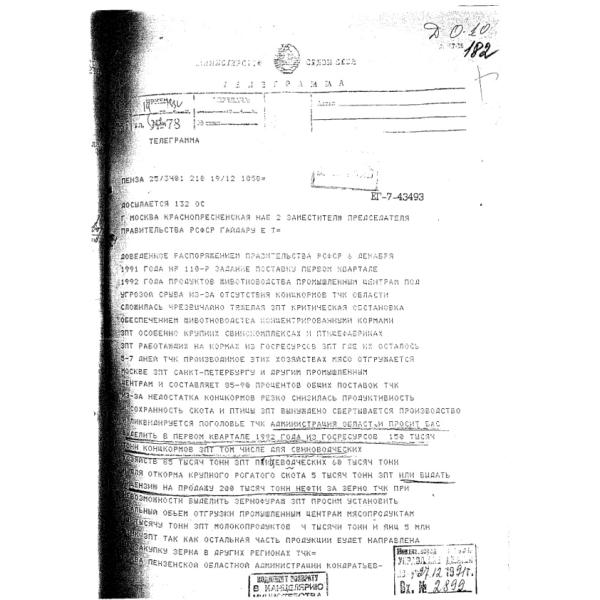 https://cdn.ruarxive.org/public/arcg/covers/arcg0921.jpg