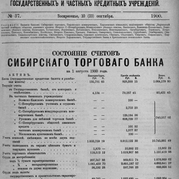 https://cdn.ruarxive.org/public/neb_vestnik/covers/neb2811.jpg