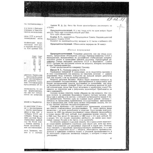 https://cdn.ruarxive.org/public/arcg/covers/arcg0395.jpg