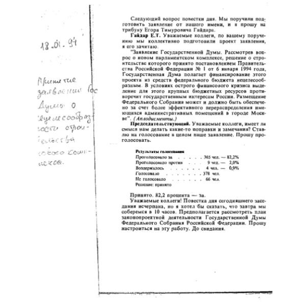 https://cdn.ruarxive.org/public/arcg/covers/arcg2715.jpg