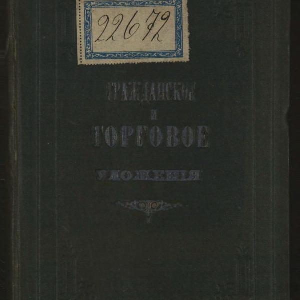 https://cdn.ruarxive.org/public/minfin/covers/mf2272.jpg