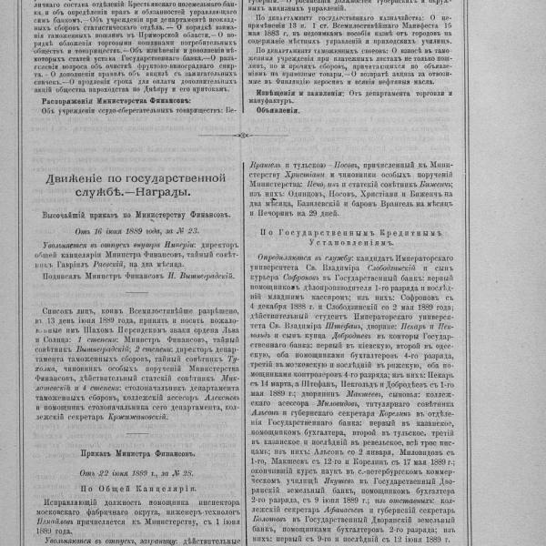 https://cdn.ruarxive.org/public/neb_vestnik/covers/neb2077.jpg