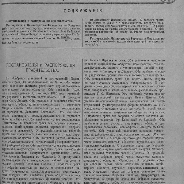 https://cdn.ruarxive.org/public/neb_vestnik/covers/neb3429.jpg