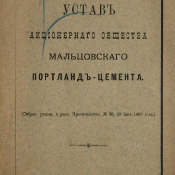https://cdn.ruarxive.org/public/neb/books/covers/neb0379.jpg