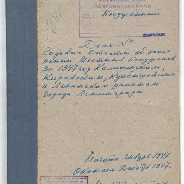https://cdn.ruarxive.org/public/spb_files/covers/spb0564.jpg