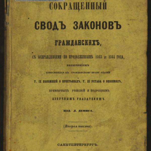 https://cdn.ruarxive.org/public/minfin/covers/mf2219.jpg
