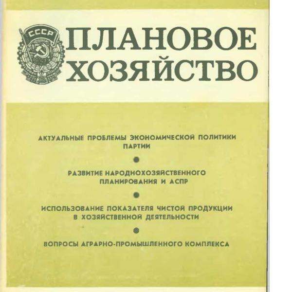 https://cdn.ruarxive.org/public/ph/covers/asf00396.jpg