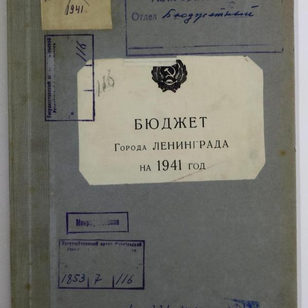 https://cdn.ruarxive.org/public/spb_files/covers/spb0830.jpg