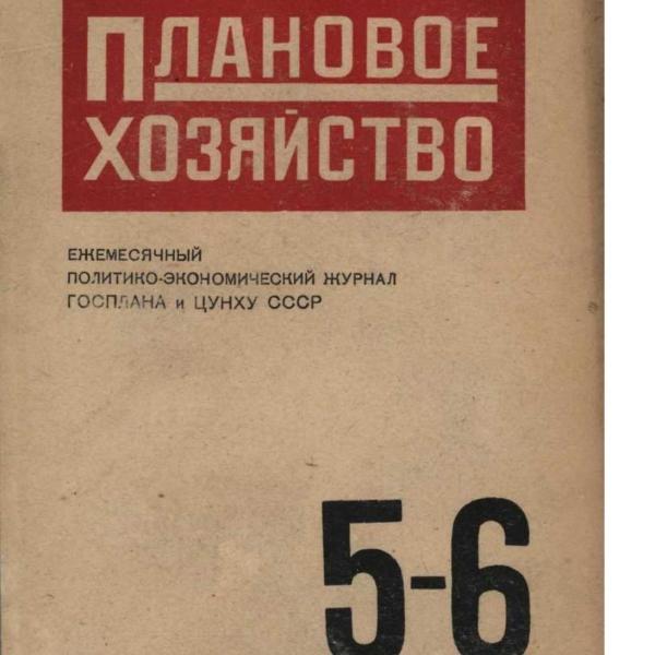 https://cdn.ruarxive.org/public/ph/covers/asf00017.jpg