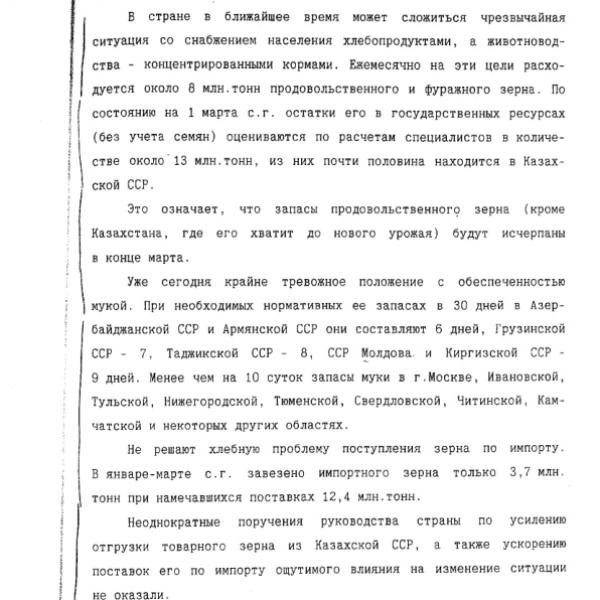https://cdn.ruarxive.org/public/arcg/covers/arcg0413.jpg