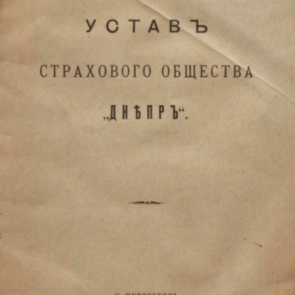 https://cdn.ruarxive.org/public/neb/books/covers/neb0502.jpg